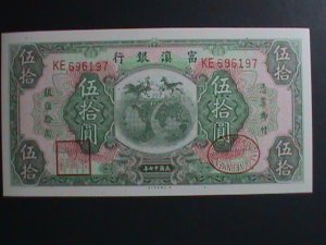 CHINA-THE FU-TIEN BANK $50 BANK NOTE PRINTING BY AMERICAN BANKNOTE CO. UNC-VF