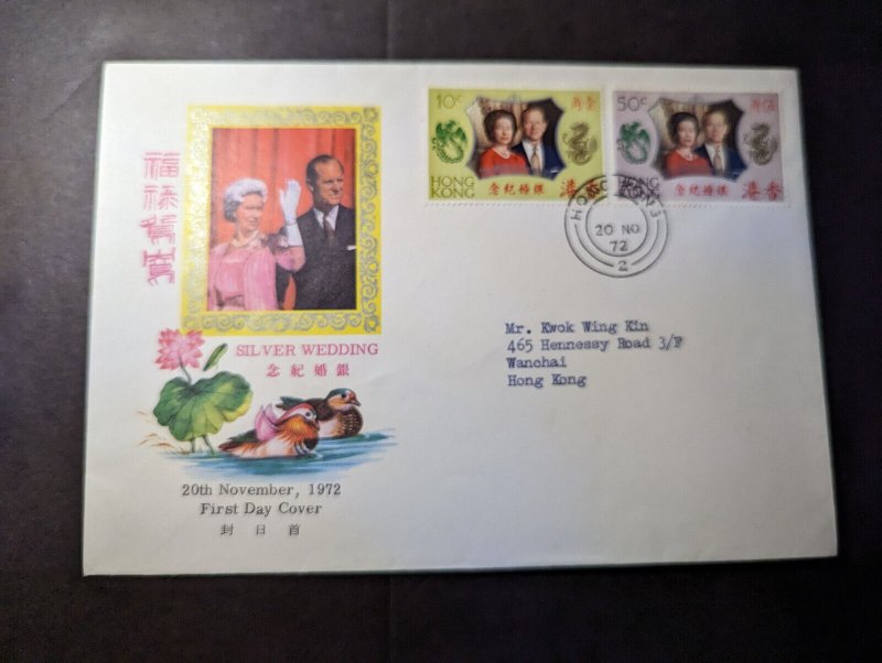 1972 British Hong Kong Souvenir First Day Cover FDC to Wanchai Royal Wedding