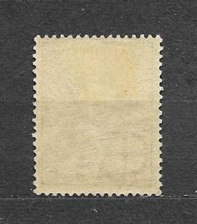 CANADA-NEWFOUNDLAND-1932,Sc#192, MLH, VF, PRINCESS ELIZABETH Perf:13.5x13.5.