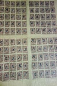 Armenia Stamp Multiples Selection Scott Value $15,000.00