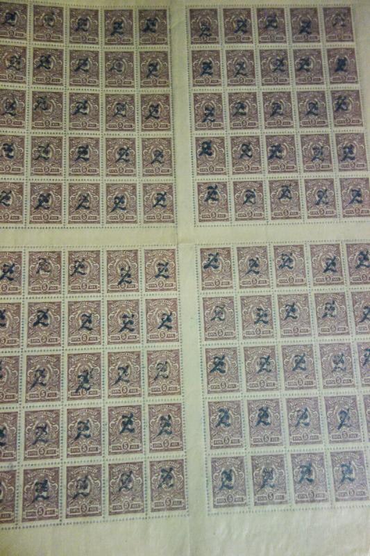 Armenia Stamp Multiples Selection Scott Value $15,000.00