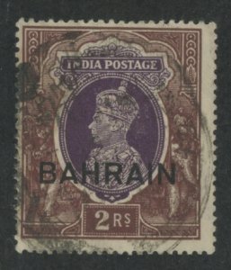 Bahrain #33 Used Single