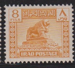 Iraq Sc#85 MLH