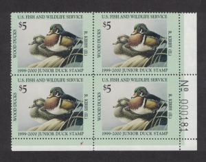 JDS7 - Junior Federal Duck Stamp. Plate Block Of 4. MNH. OG. #02 JDS7PB4BR