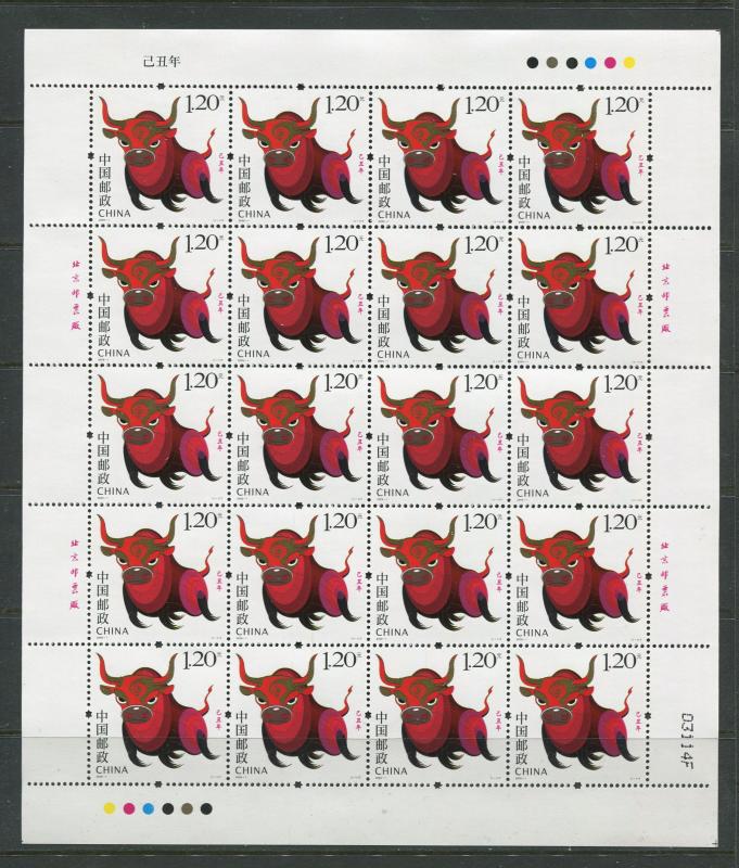 China - Scott 3714 - Lunar Year of the Ox - 2009 -1 - MNH - Full Sheet