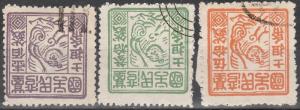 China Formosa 1890 Used  (A9525)