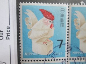 Japan #978 used  2021 SCV = $0.25