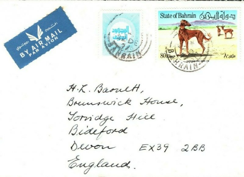 Gulf States BAHRAIN Cover DOGS ISSUES Commercial Air Mail GB Devon 1977 ZG64