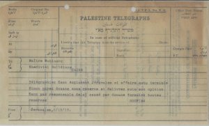 BIRITSH MANDATE OF PALESTINE:  TPALESTINE TELEGRAPHS  (24-03 #056)