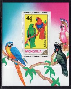 Mongolia 1903 Parrots Souvenir Sheet MNH VF