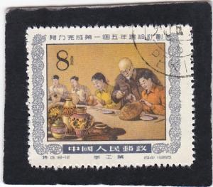 CHINA,  PRC,  #   260   used