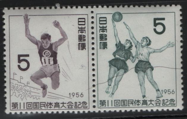 JAPAN, 629A, PAIR, MNH, 1956, Long Jump, Basketball