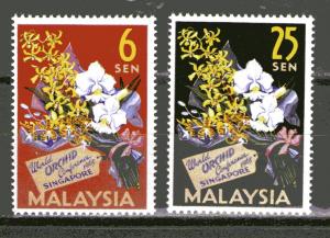 Malaysia 4-5 MNH