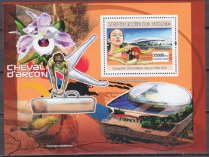 2007 Guinea 4648/B1162 2008 Olympic Games in Beijing / Cheng Fei 7,00 €