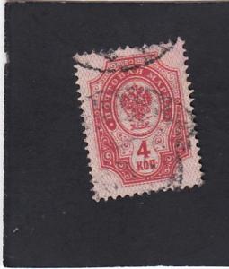 Russia #41 used