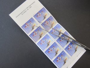 Finland 1994 Sc 947a Booklet MNH