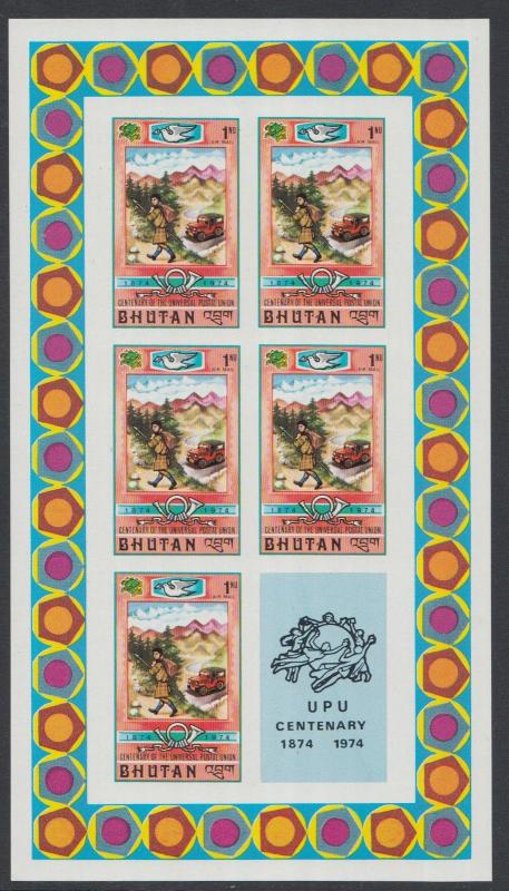 XG-J226 BHUTAN - Upu, 1974 Centenary, Cars, 1 Nu Imperf. MNH Sheet