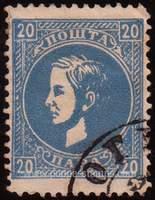 Serbia SG#46 Used - 1869 20p.  - Prince