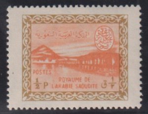 Saudi Arabia #258 NH Mint XF Cat Value: $14 SG488 L21