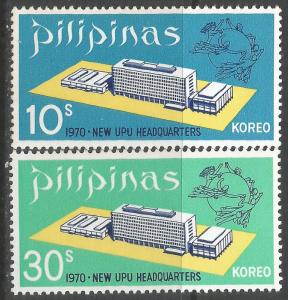 PHILIPPINES 1057-58 MNH UPU C235-10