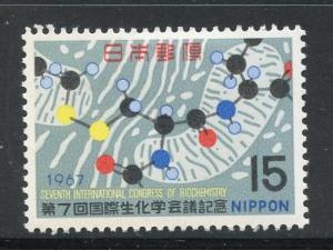 Japan Sct #  927; Mint hinged    