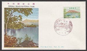 JAPAN 1961 National Park FDC - special cancel...............................R167