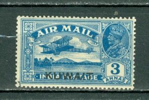 KUWAIT 1933 AIR  #C2 MNH