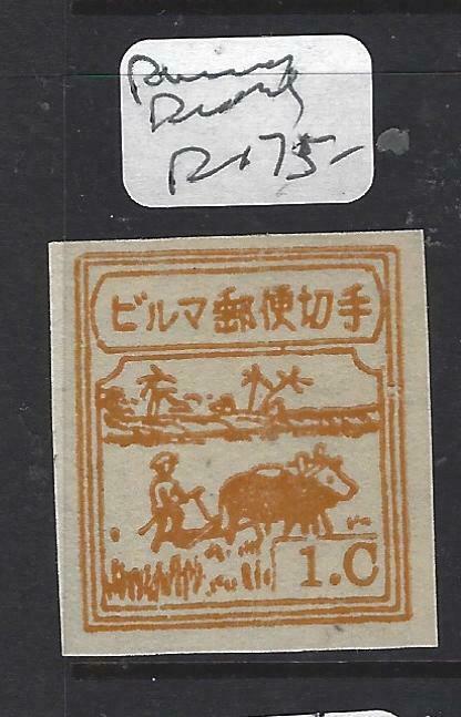 BURMA JAPANESE OCCUPATION  (P0805B)  COW  1C IMPERF PROOF  MNG