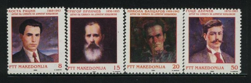 Macedonia MNH Sc 25-28 Famous Revolutionaries