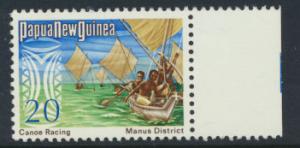 Papua New Guinea SG 251 SC# 379 MNH see scan 