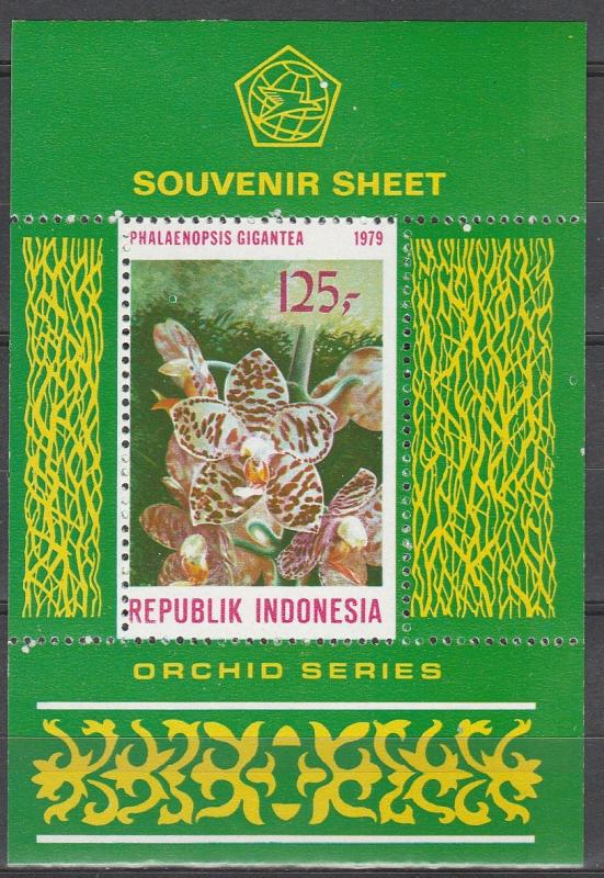 Indonesia #1047a  MNH  CV $7.50  (A11961)