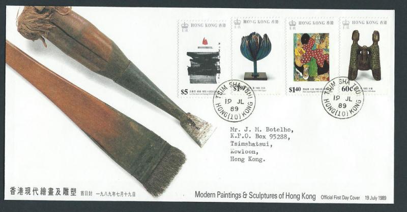 Hong Kong  SG  596 - 599  FDC  VFU  Painting Art 1989