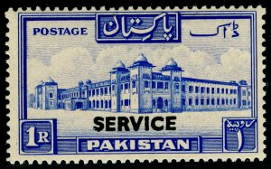 PAKISTAN SGO23, 1r ultramarine, M MINT.