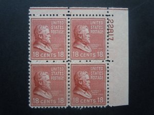 #823 18c Grant Plate Block #22817 UR MNH OG VF CV $12 Includes New Mount