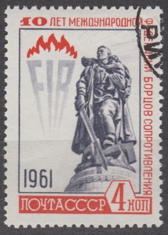 Russia Scott #2529 1961 CTO/Used