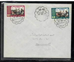 KUWAIT COVER (P1109B) 1969 SG445-6  ADDRESSED FIRST DAY COVER FAMILY DAY 