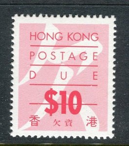 HONG KONG; 1987 early Postage Due issue fine MINT MNH $10. value