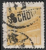 PRC CHINA 1950 Sc 90 Used  VF $800 yellow, SUCHOW (Suzhou) cancel