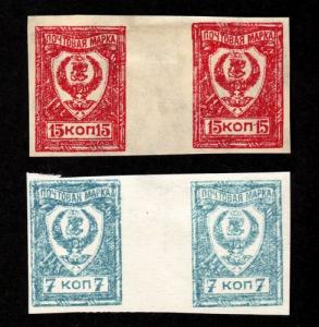 Far Eastern Republic  Scott #53, 55 Mint Gutter Pairs