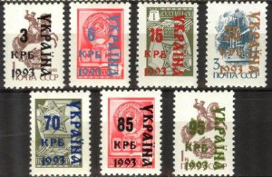 Ukraine Local 1990s Overprint on Stamps USSR 7 st. MNH