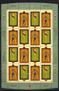 CANADA # 1907-1908 Mint NH Complete sheet of 16 - Sport -  IAAF Championship