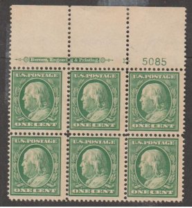 U.S. Scott #331 Stamps - Mint NH Plate Block