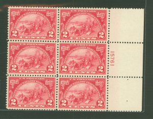 United States #615 Mint (NH) Plate Block