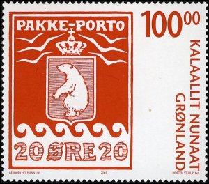 Greenland 2007 #497 MNH. Postal service