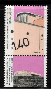 ISRAEL Scott 1047 MNH** 1990 stamp with tab