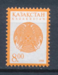 Kazakhstan 1998  Scott  252  MNH - 8te, National Arms