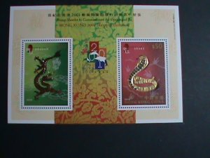 HONG KONG STAMP-2001-24 K GOLD PRINTED-YEAR OF SNAKE MNH S/S LIMITED ISSUED