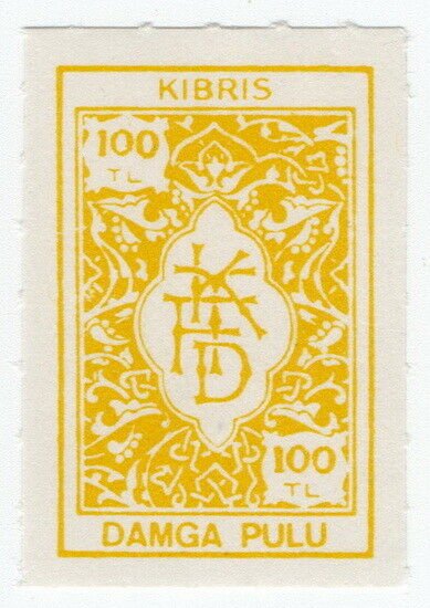 (I.B) Cyprus (Turkish Zone) Revenue : Duty Stamp 100TL