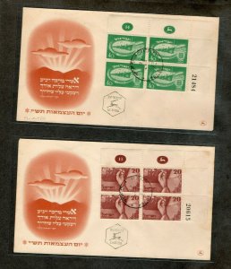 Israel Scott #33-34 1950 Independence Plate Blocks on Official FDC's!!