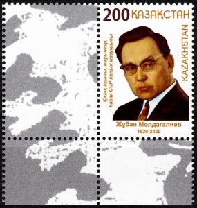 KAZAKHSTAN 2020-09 Famous People Literature: Moldagaliev Poet. Corner ERROR, MNH